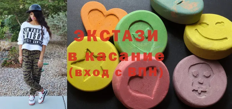 Ecstasy XTC  Полярные Зори 