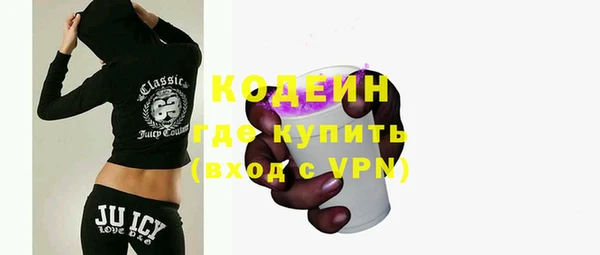 крисы Бугульма