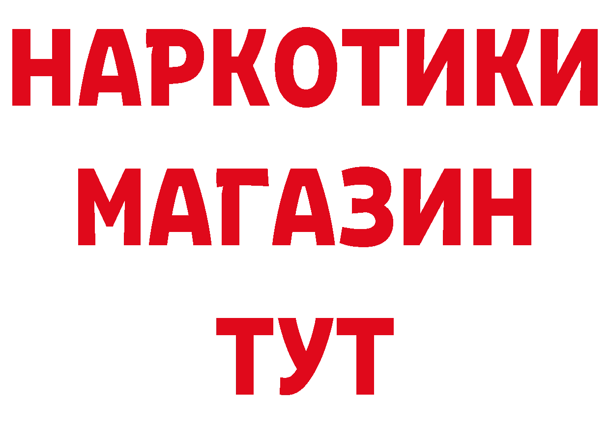 Альфа ПВП мука зеркало это ссылка на мегу Полярные Зори